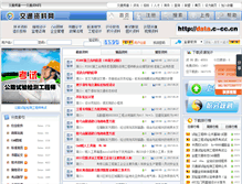 Tablet Screenshot of data.c-cc.cn