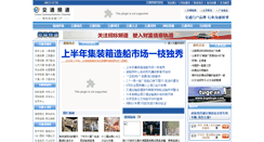 Desktop Screenshot of c-cc.cn