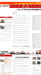 Mobile Screenshot of news.c-cc.cn